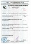 Соответствия менеджмент качества СДТ