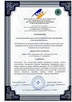 Разрешение СДТ